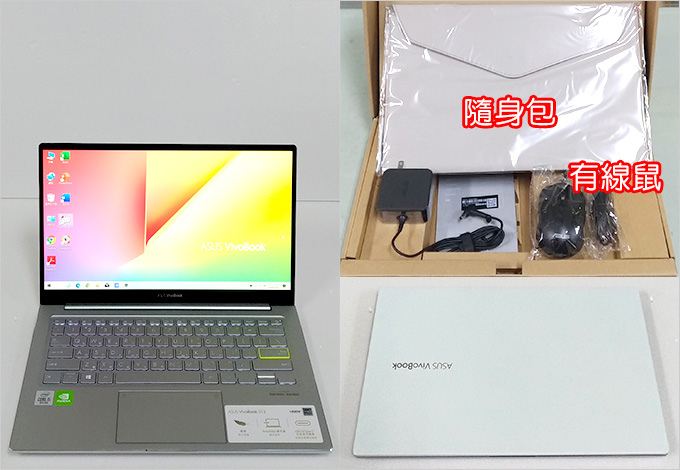 ASUS-VivoBook-S333JP.jpg
