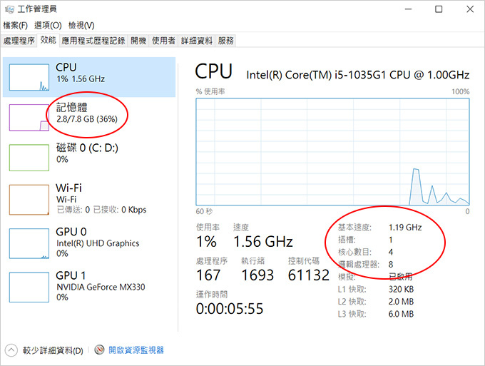 ASUS-VivoBook-S333JP.jpg
