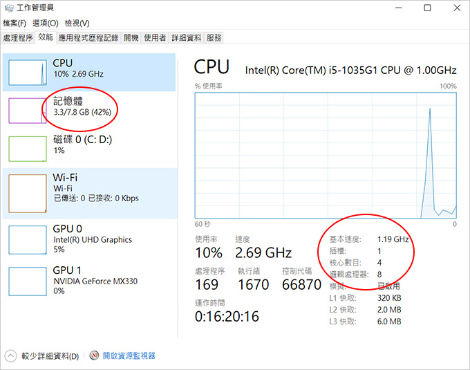 ASUS-VivoBook-S333JP.jpg