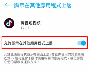 播放配置.jpg