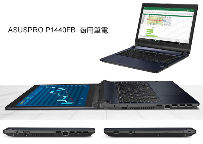 【筆電選購】128 |  全新的過季庫存品可以買嗎？ (20