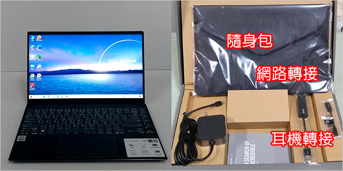 ASUS-ZenBook-14-UX425JA.jpg