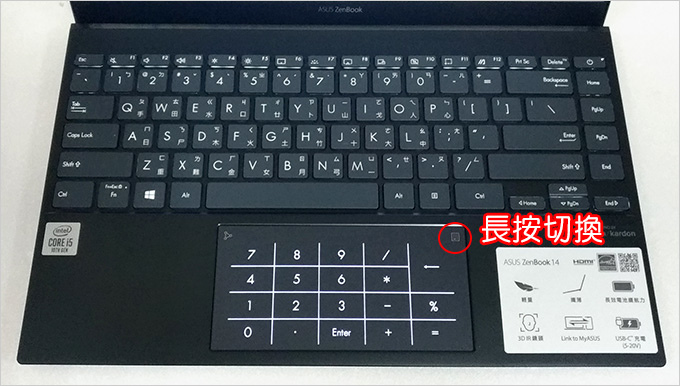 ASUS-ZenBook-14-UX425JA.jpg