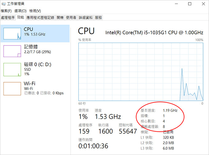 ASUS-ZenBook-14-UX425JA.jpg