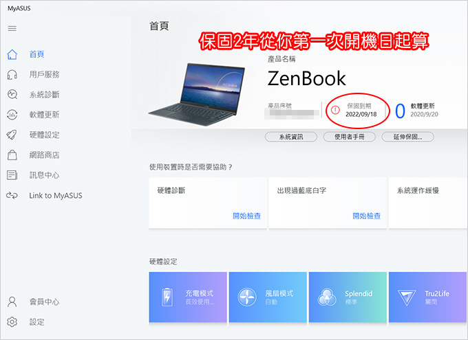 ASUS-ZenBook-14-UX425JA.jpg