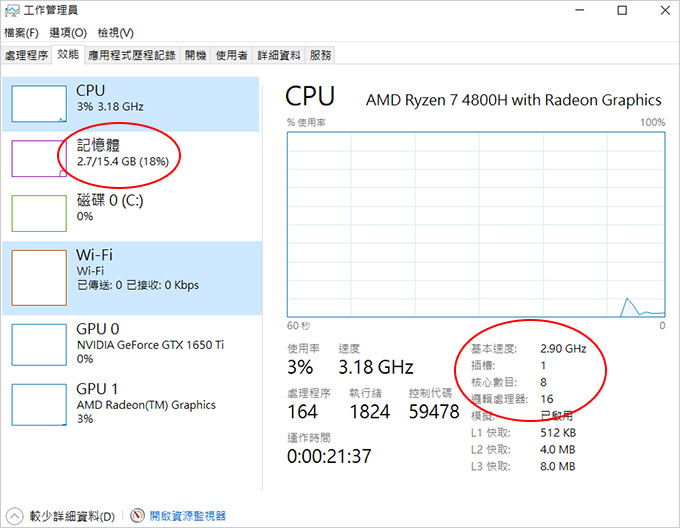 ASUS-FA506II-0031A4800H-幻影灰.jpg