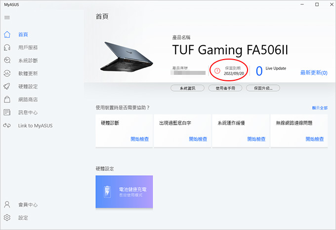 ASUS-FA506II-0031A4800H-幻影灰.jpg