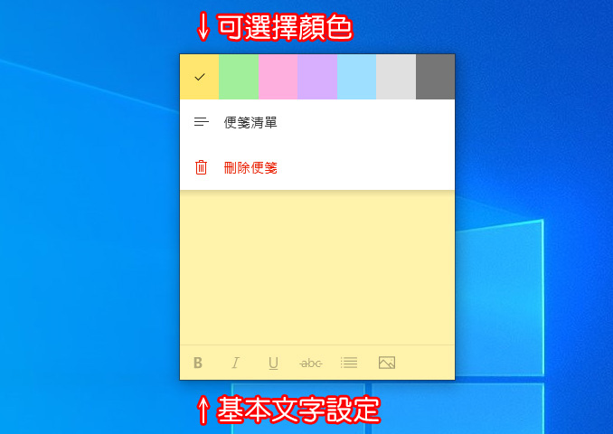 Sticky-Notes.jpg
