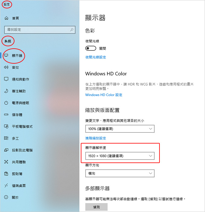 解析度.jpg