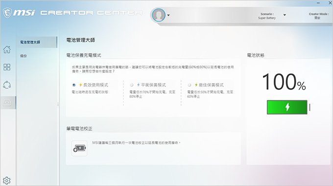 MSI微星-Modern-14-B10MW-231TW.jpg