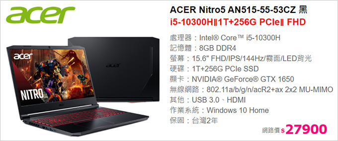 ACER-Nitro5-AN515-55-53CZ.jpg