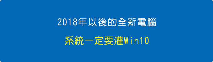 系統.jpg