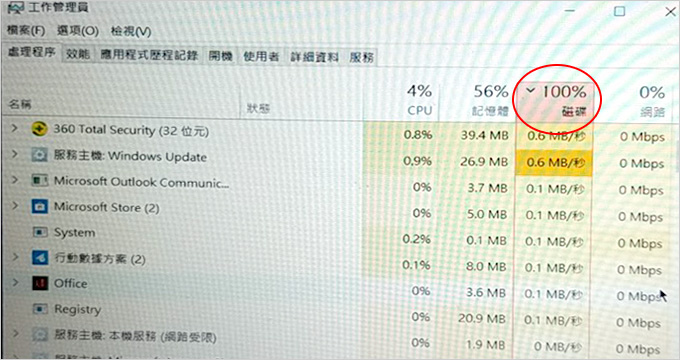 筆電.jpg