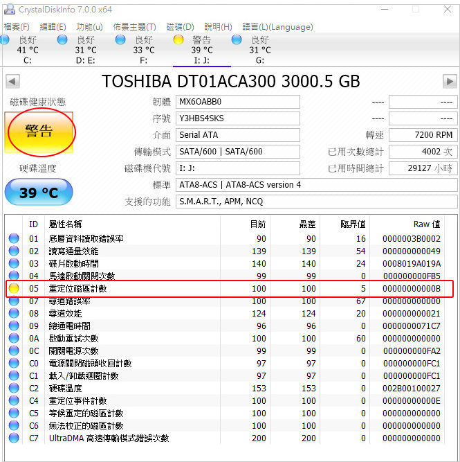 TOSHIBA.jpg