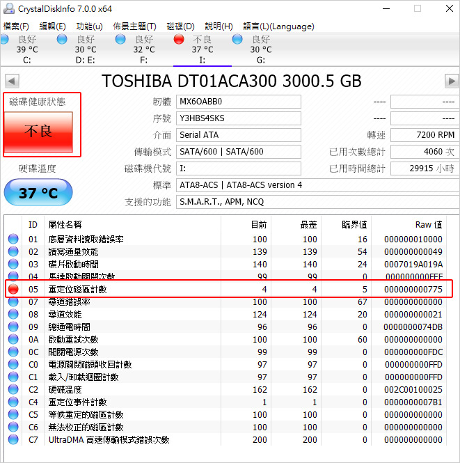 TOSHIBA.jpg
