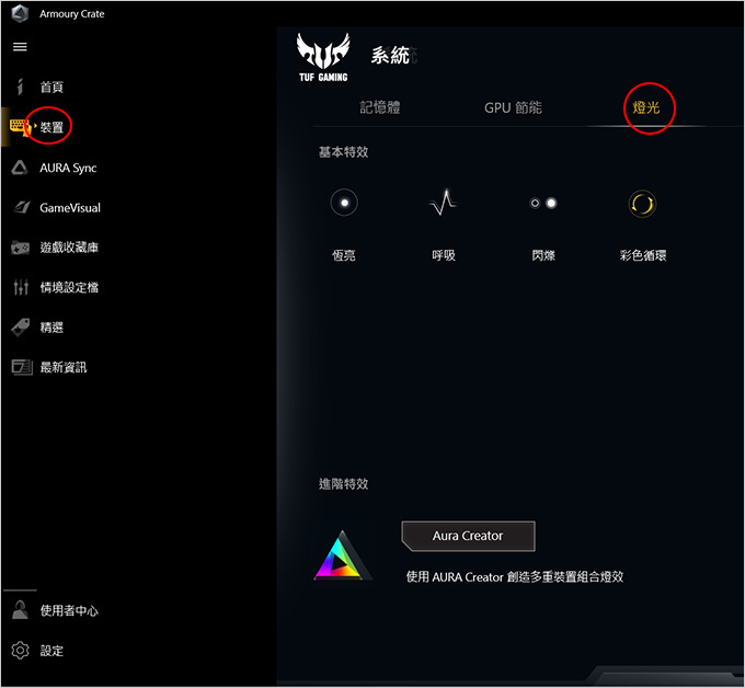 ASUS-FX506LI-0041A10750H幻影灰.jpg