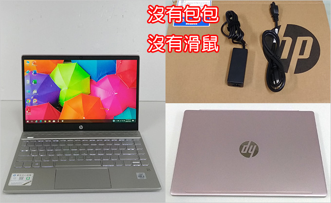 HP-星鑽-Pavilion-13-an1028TU.jpg