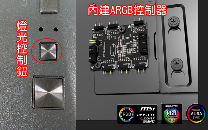 MONTECH(君主)--SKY-ONE-玻璃透側機殼.jpg