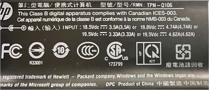 筆電維修.jpg