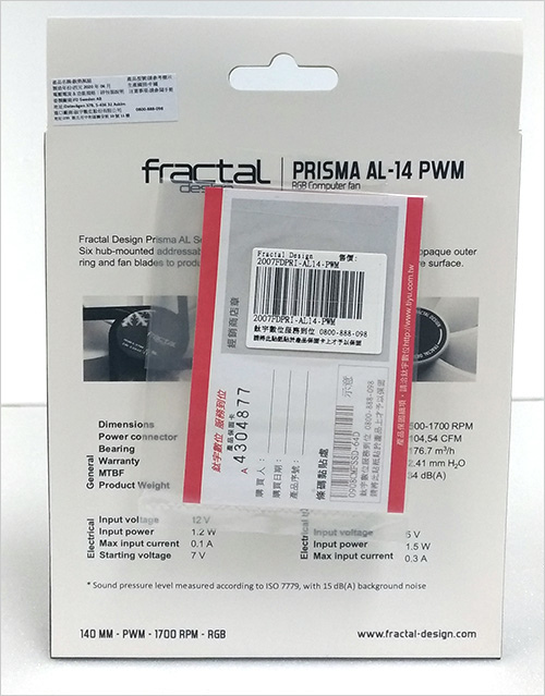 Fractal-Design-Prisma-AL-14公分-PWM-ARGB風扇.jpg