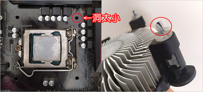CPU散熱器.jpg
