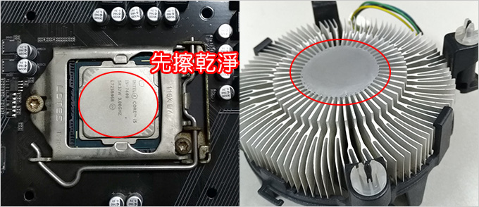 CPU散熱器.jpg