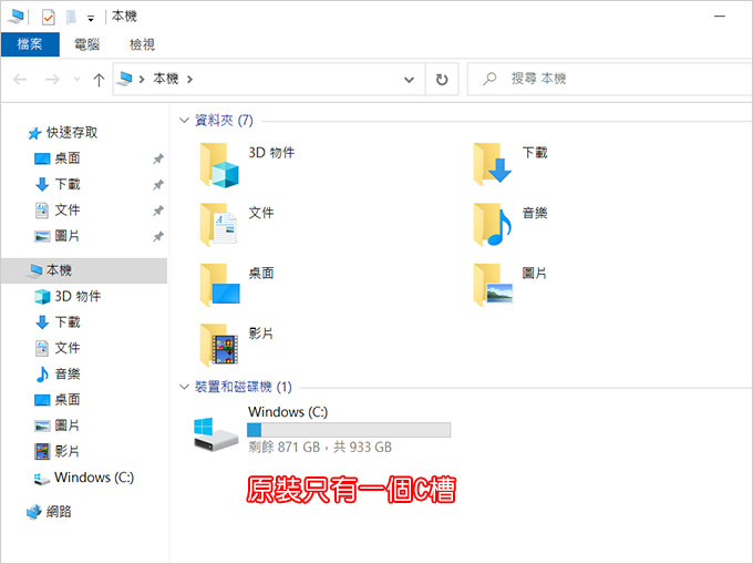 MSI-Prestige-14-A10RBS-251TW-輕薄創作者.jpg