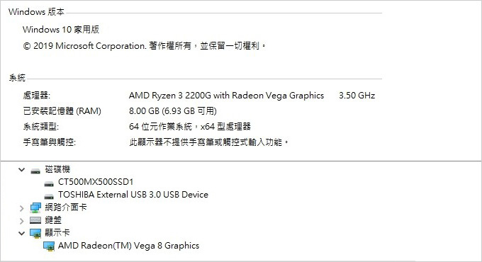 電腦規格.jpg