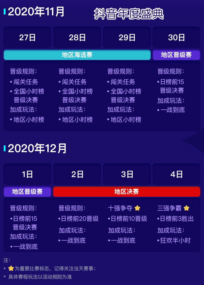 抖音.jpg