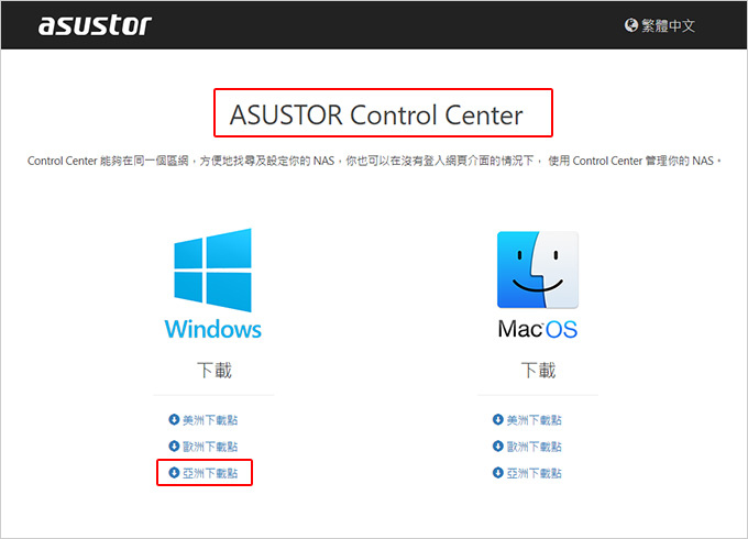 華芸ASUSTOR－AS5202T-(2-Bay).jpg