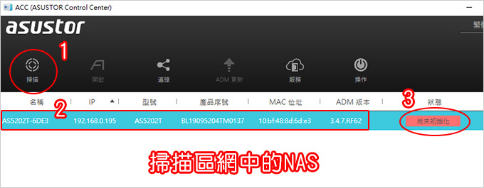 華芸ASUSTOR－AS5202T-(2-Bay).jpg
