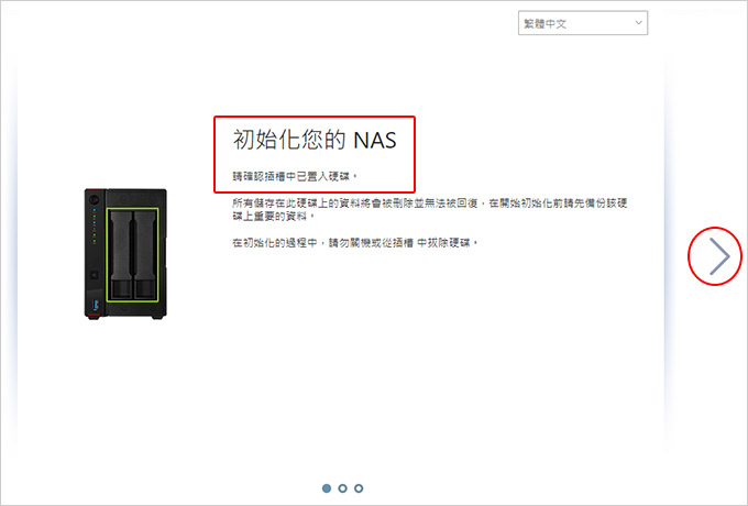 華芸ASUSTOR－AS5202T-(2-Bay).jpg