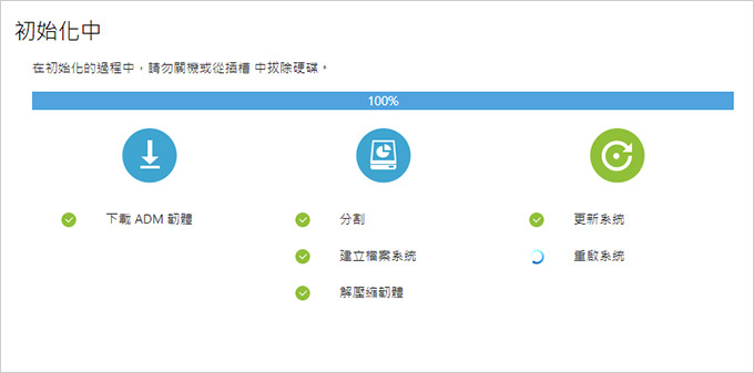 華芸ASUSTOR－AS5202T-(2-Bay).jpg