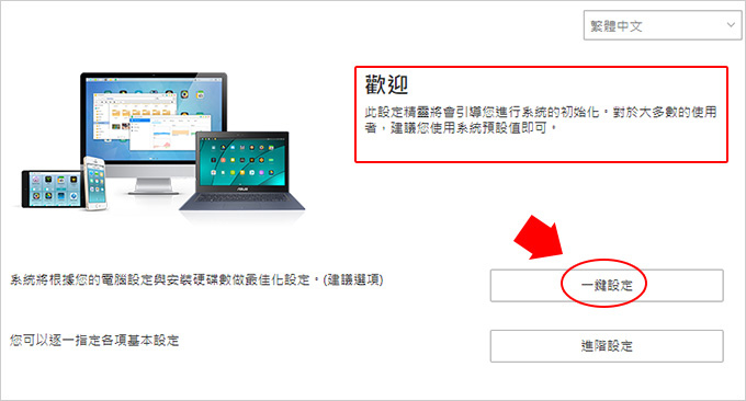 華芸ASUSTOR－AS5202T-(2-Bay).jpg