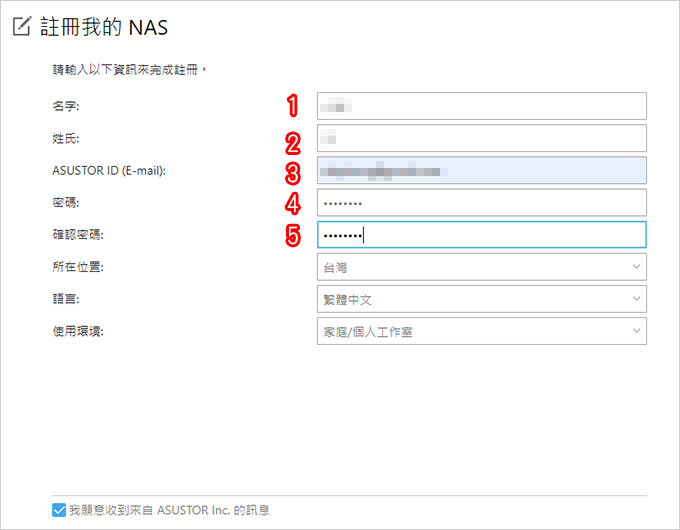 華芸ASUSTOR－AS5202T-(2-Bay).jpg
