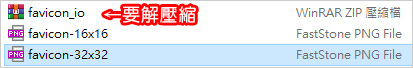 網址列上的小圖示(ICON)，要怎麼做？.jpg