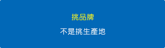 劃錯重點.jpg