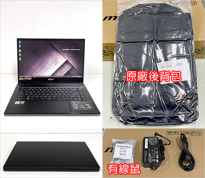 MSI-微星-GS66-10SGS-012TW.jpg