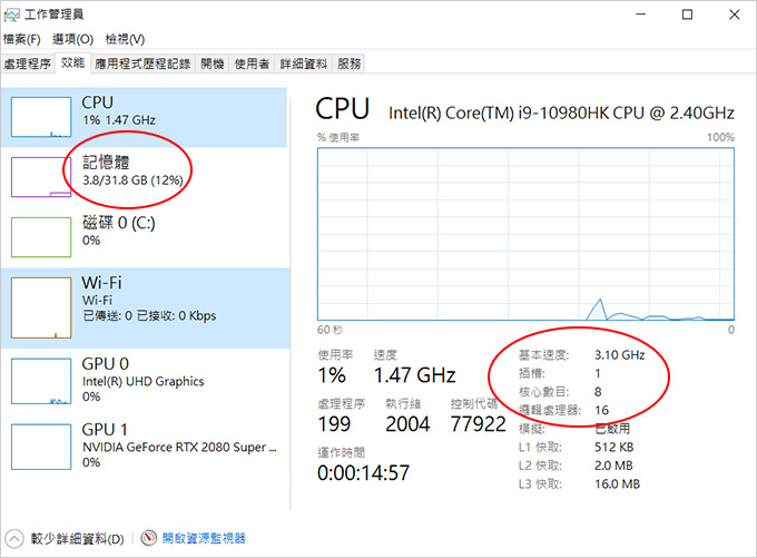 MSI-微星-GS66-10SGS-012TW.jpg