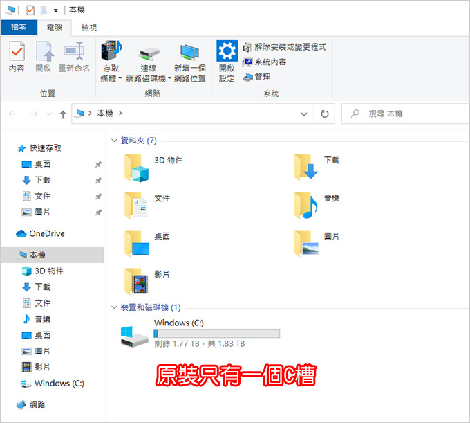 MSI-微星-GS66-10SGS-012TW.jpg