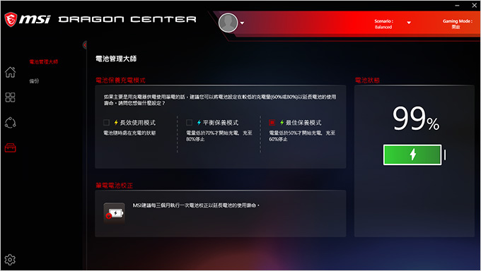 MSI-微星-GS66-10SGS-012TW.jpg