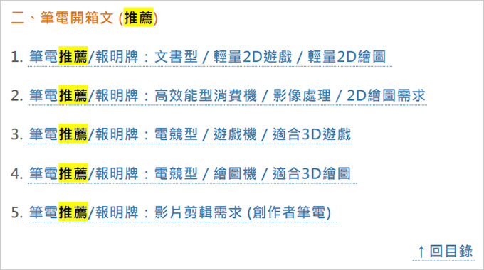推薦.jpg