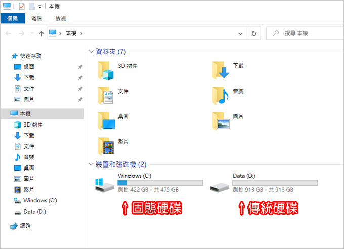 MSI-微星-WF75-10TJ-484TW.jpg