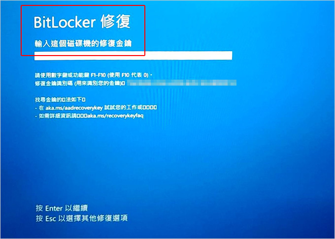 BitLocker-加密機制.jpg