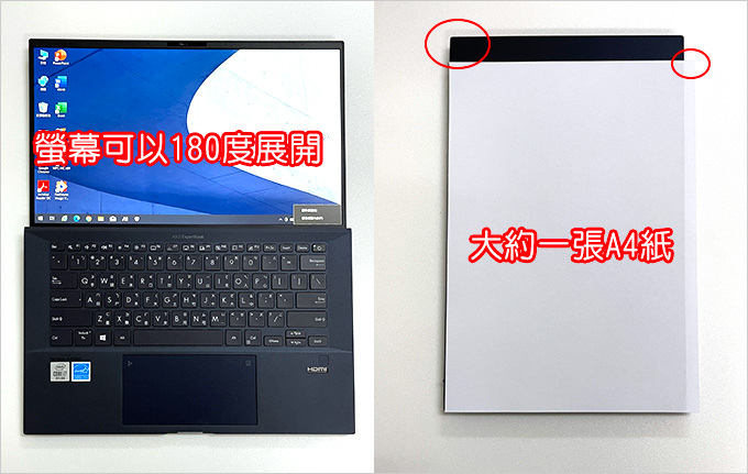 ASUS-B9450FA-0401A10510U.jpg