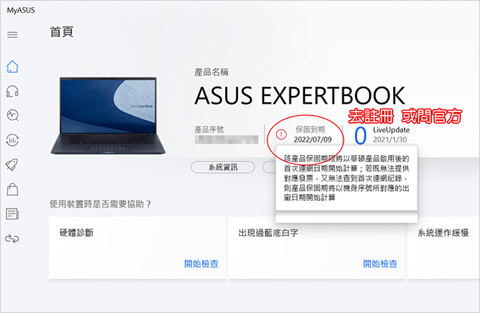 ASUS-B9450FA-0401A10510U.jpg
