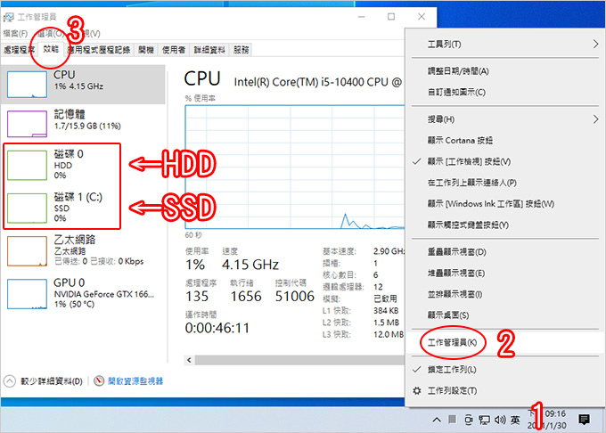 【筆電升級】017 | 十年的筆電，覺得卡卡的，重灌有用嗎？