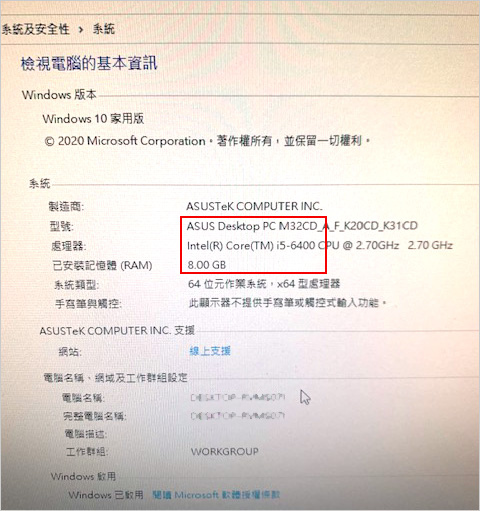 模擬器.jpg