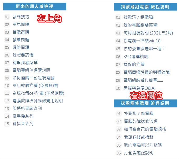 精華區.jpg