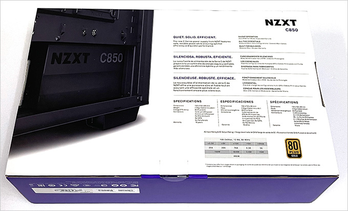 恩傑-NZXT-C-SERIES-C850-電源供應器.jpg